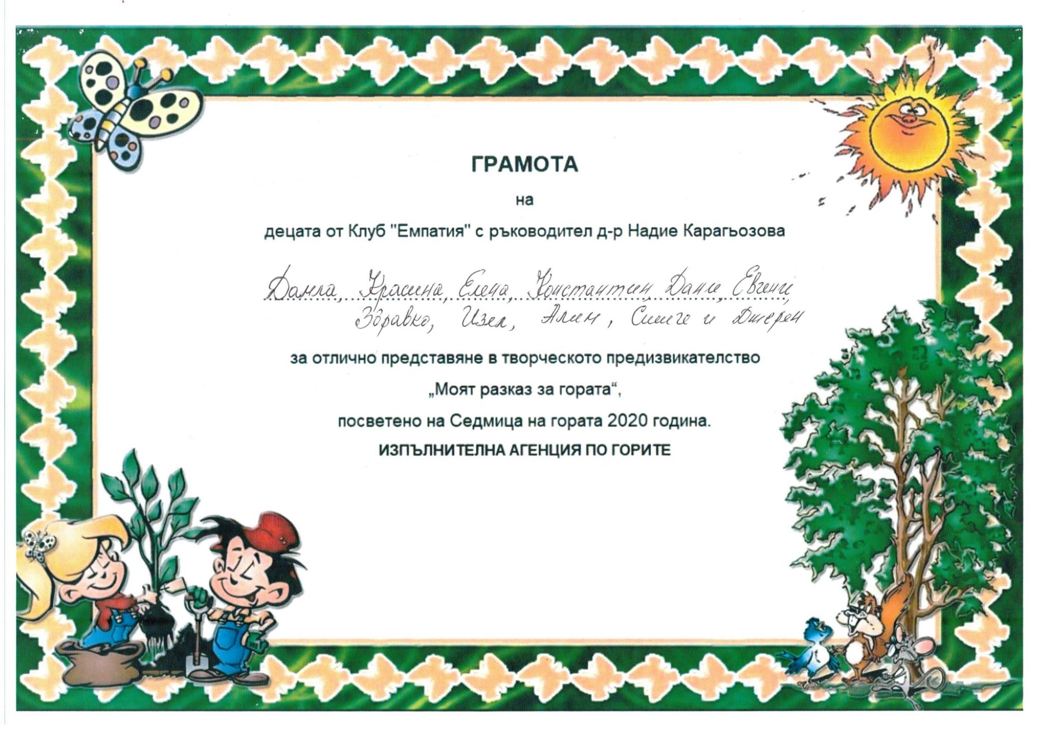 Труд картинки для презентации