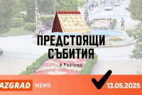 13.05.jpg