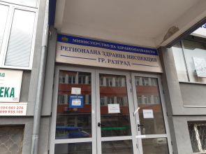 Разград отчита повишение на ОРЗ сред малките деца през последната седмица на ноември