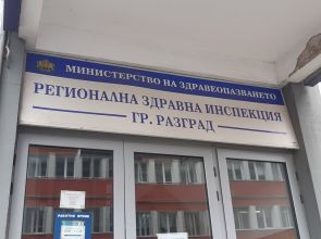 Експертното решение за хора с увреждания вече е достъпно електронно