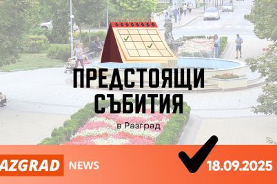18.09.jpg
