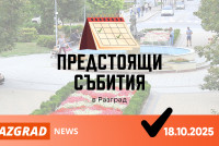 18.10.jpg