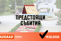19.10.jpg