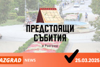 25.03.jpg