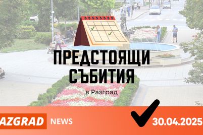 30.04.jpg