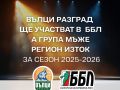 506276265_122155469414796580_8088581423934986071_n.jpg