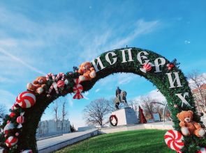 Исперих бе украсен за коледните празници