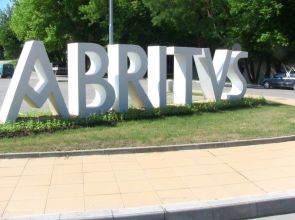 Празнично работно време на музея в Разград
