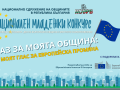 Baner-NMK-NSORB-2025.png