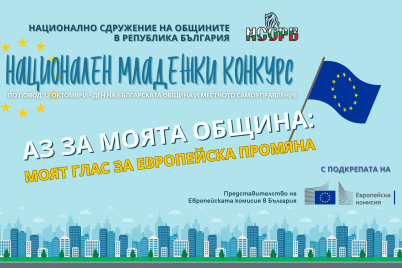 Baner-NMK-NSORB-2025.png