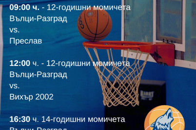 Basketball-28.01.png