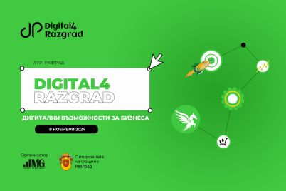 Digital4Razgrad-1920x1080-1.jpg