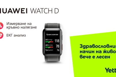 HUAWEI-Watch-D_Yettel.png