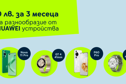 HUAWEI_Yettel_October-campaign.png