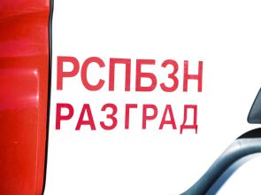 Пожарната вади паднал човек от шахта на ул. „Дунав“ в Разград