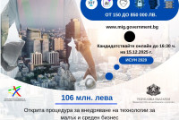 Industriya-4.0.jpg