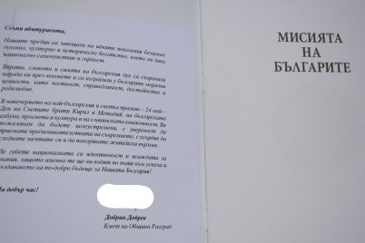 Kniga-2.jpg
