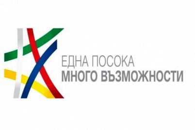 Logo-2014-2020-g..jpg