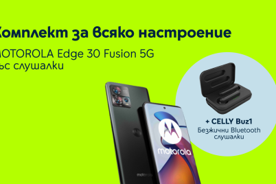 MOTOROLA-Edge-30-Fusion-5G.png