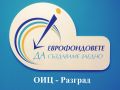 OITS-Razgrad-Obemno-LOGO.jpg
