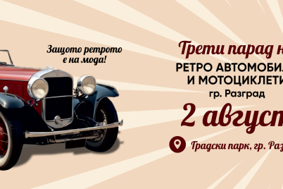 RetroCarsR_cover_16.06.png