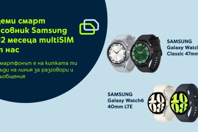 Samsung-LTE-Smart-Accessories-with-12m.-Free-Multisim.jpg