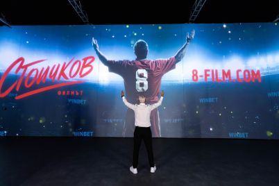 Stoichkov-Film-9.jpg