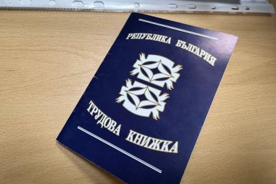 Trudova-knizhka-2-e1748591745750.jpg