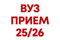 VUZ-25-26.jpg