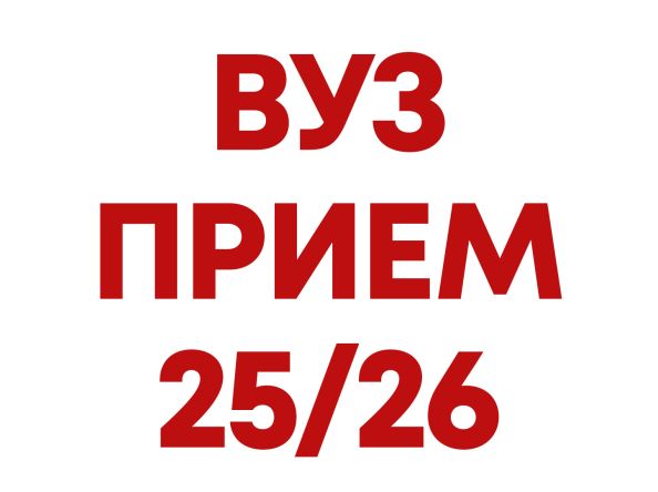 41 566 места за студенти държавна поръчка  през 2025/2026 г.