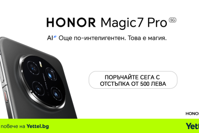 Yettel-Honor-Magic7-Pro-January2025.png