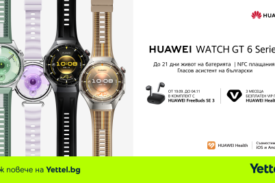Yettel-Huawei-Watch-GT6-1.png