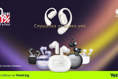 Yettel-Huawei-audio-days-FHD-press.jpg