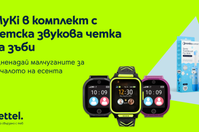 Yettel-Myki-toothbrush.png
