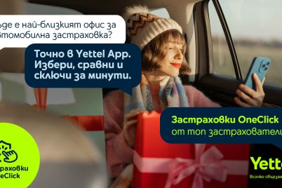 Yettel-OneClick-Insurance.jpg