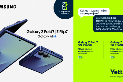 Yettel-Samsung-Z-Flip-Fold7.png