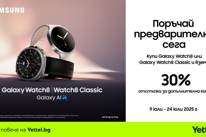 Yettel-preorder-Samsung-Galaxy-Watch8-Classic.png