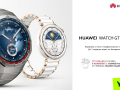 Yettel_HUAWEI-Watch-GT5-Series-1.png