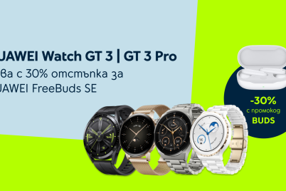 Yettel_HUAWEI-Watch-Gt-3_GT-3-Pro.png