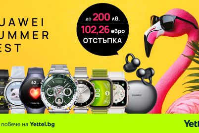 Yettel_Huawei-Summer-Fest.jpg