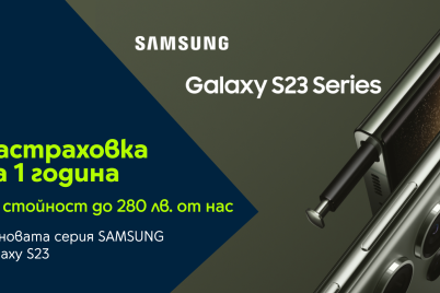 Yettel_SAMSUNG-Galaxy-S-Series_Offer.png