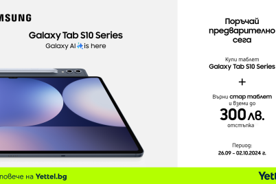 Yettel_Samsung-Galaxy-Tab-S10.png