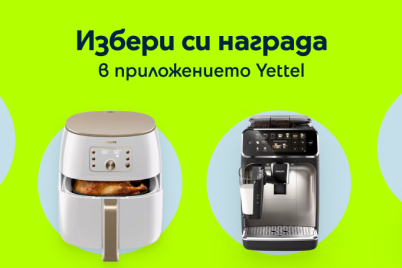 Yettel_Summer-Campaign-Yettel-App.png