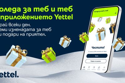 Yettel_Xmas-Advent-Calendar.jpg