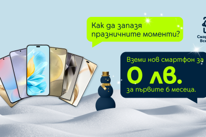 Yettel_Xmas-Campaign_6x0.png