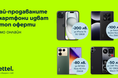 Yettel_bestsellers_e-shop.png