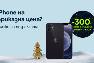 Yettel_iPhone_December_Offer-1.png