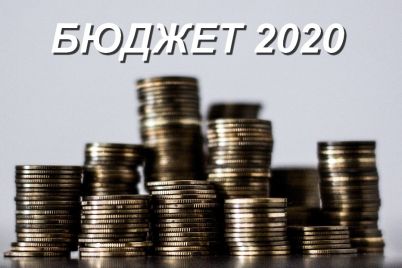 budget-2020-kubrat.jpg