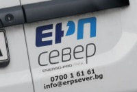 erp-sever-1.jpg