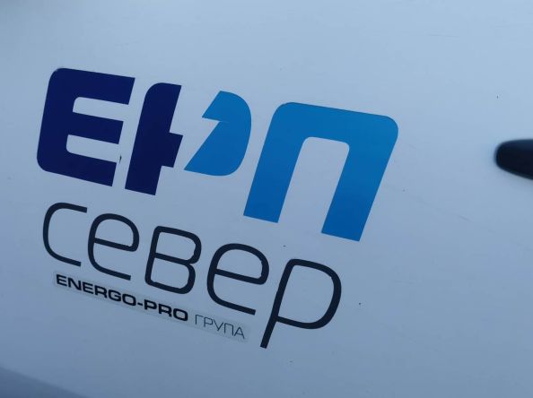 Прекъсвания на тока утре в Цар Калоян